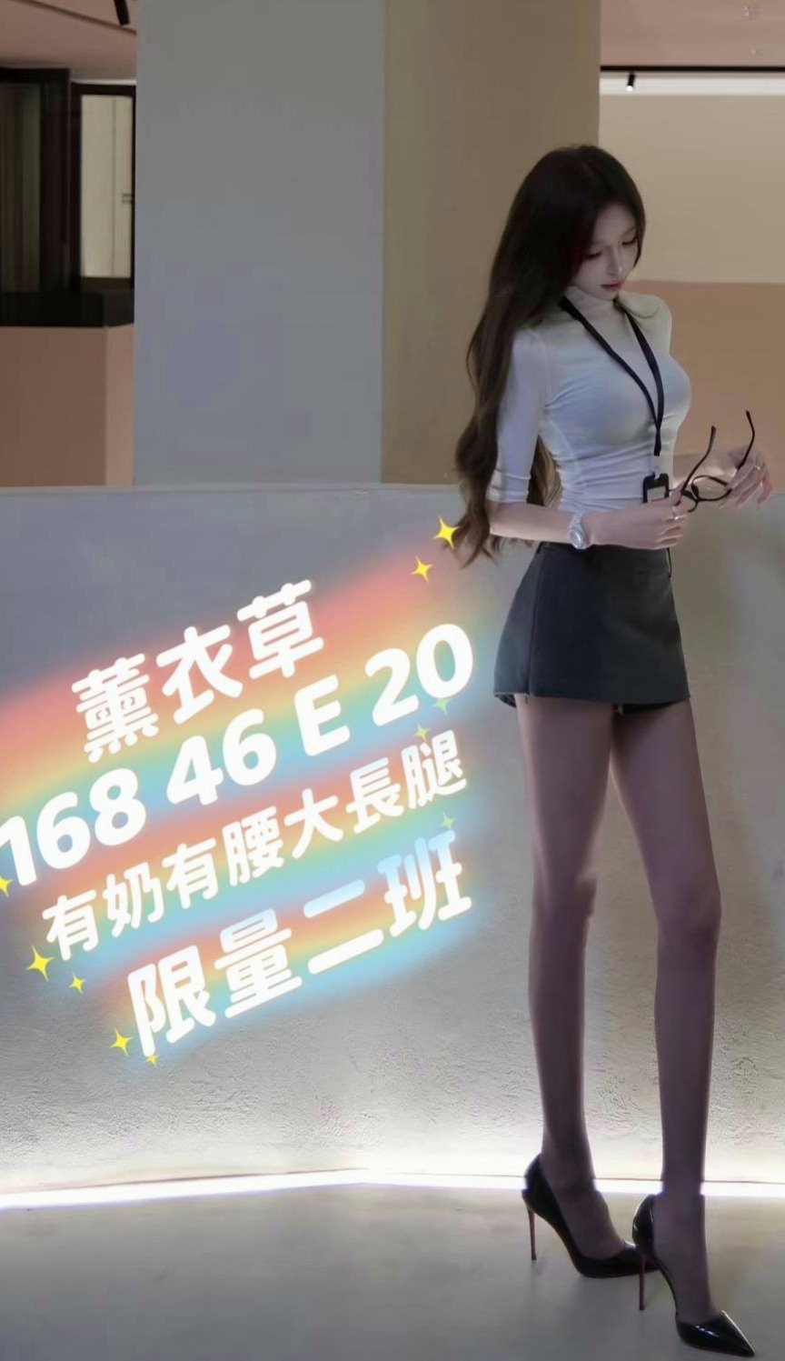 ❤玉軒❤床上小淫蕩 幹起來超爽 下面很敏感❤壯圍外約茶❤單身老熟女❤身高167cm❤體重44kg❤胸圍D罩杯❤年齡18歲